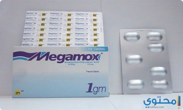 شراب وكبسولات ميجاموكس Megamox مضاد حيوي