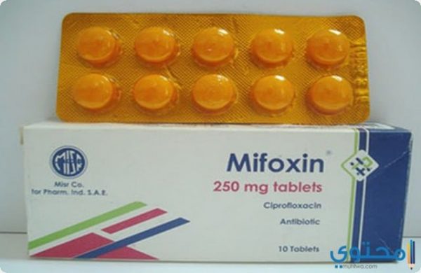 الآثار الجانبية لدواء ميفوكسن
