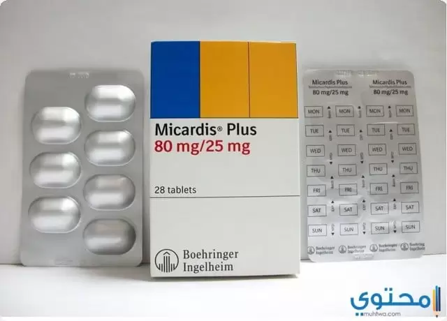 ميكارديس بلس1