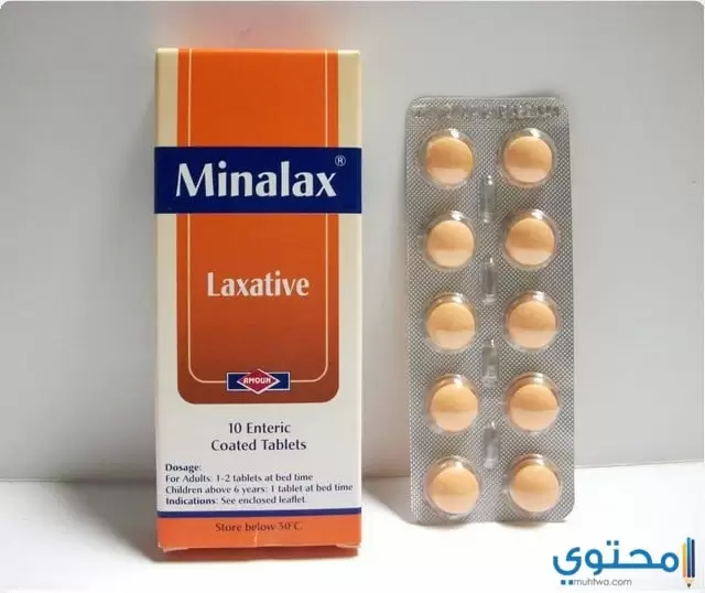 مينالاكس Minalax دواعي الاستعمال والجرعة والآثار الجانبية