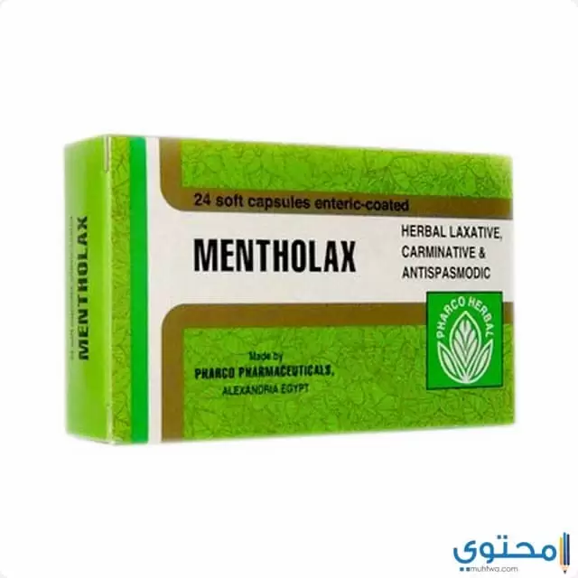 مينثولاكس Mentholax كبسولات لعلاج الإمساك