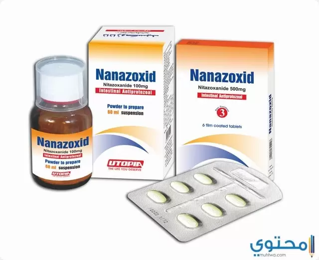 دواء نانازوكسيد Nanazoxid لعلاج الاسهال الناتج عن العدوى الفطرية