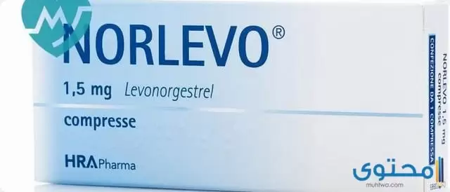 نورليفو Norlevo حبوب منع الحمل