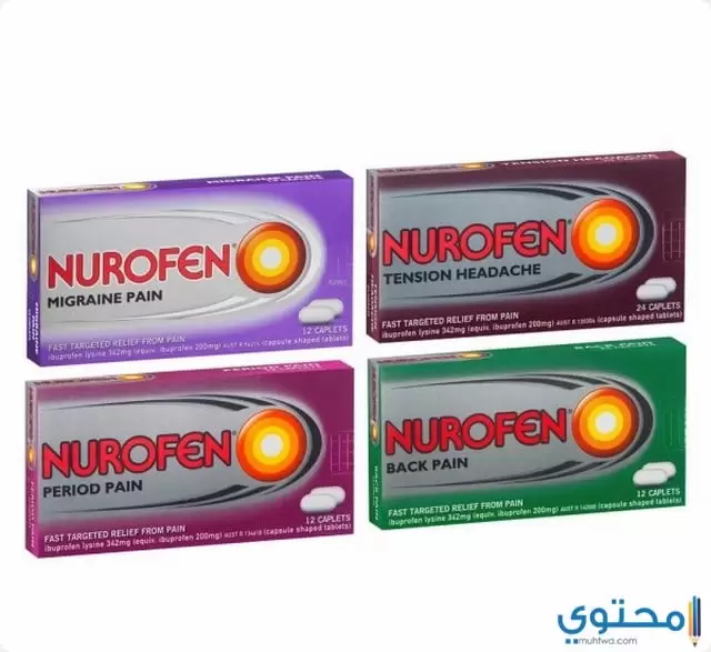 دواعي استخدام نوروفين مسكن لآلام الجسم Nurofen