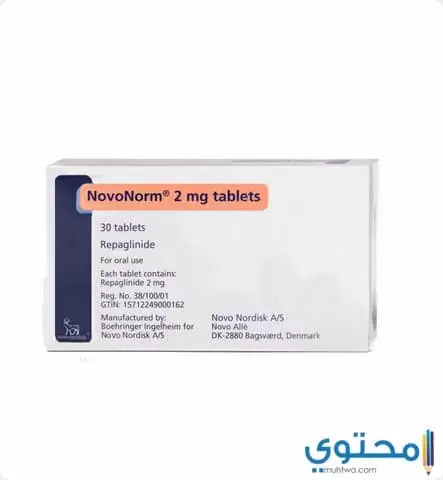 الآثار الجانبية لدواء نوفورنورم