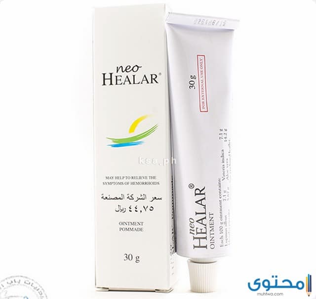 تحاميل للبواسير الخارجية