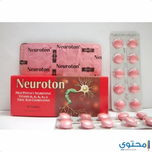 نيوروتون Neuroton حقن لعلاج التهاب الأعصاب