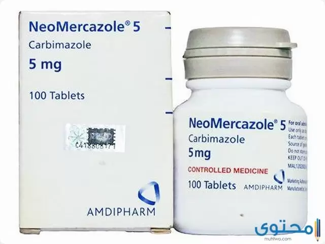 موانع استخدام دواء نيوميركازول