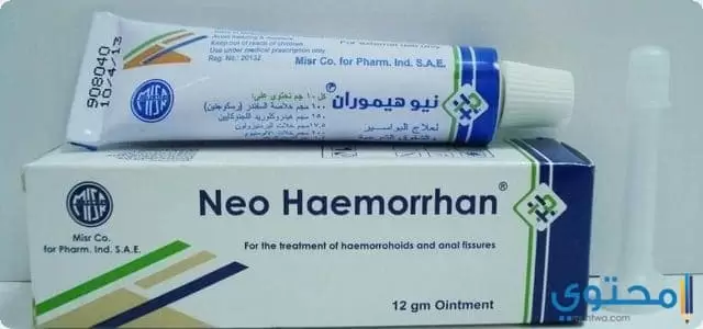 نيوهيموران (Neo-Heamorrhan) دواعي الاستعمال والآثار الجانبية
