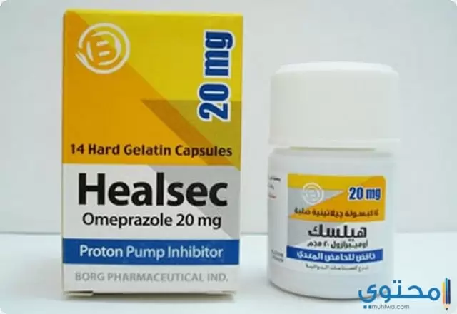 دواء هيليسك Heslsec لعلاج قرحة المعدة