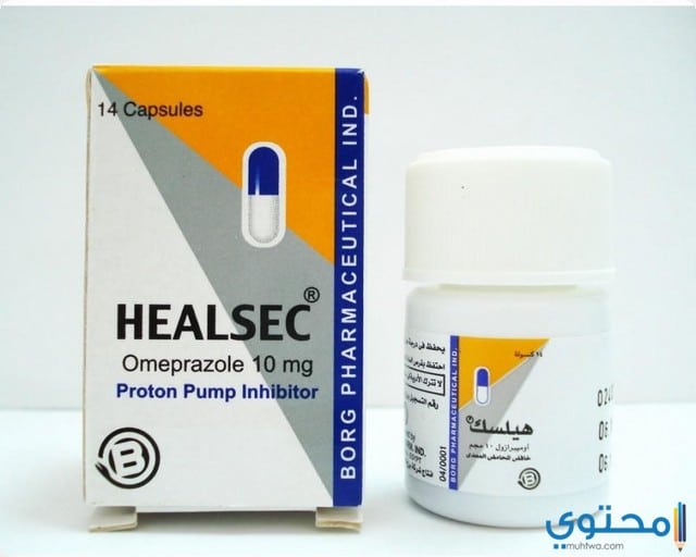 دواء هيلسيك لعلاج قرحة المعدة