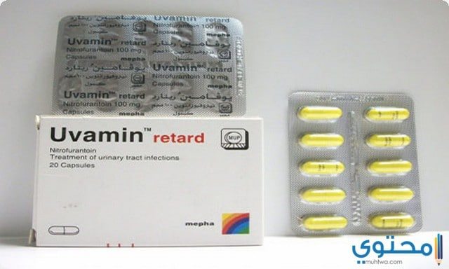 يوفامين ريتارد Uvamin Retard لعلاج التهابات المسالك البولية