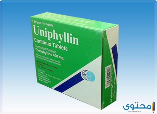 يونيفيللين Uniphyllin أقراص لعلاج ضيق التنفس