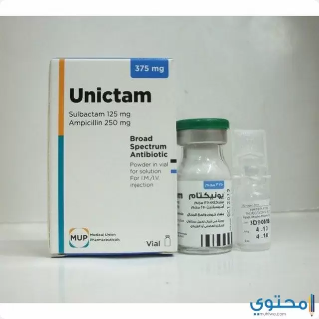 يونيكتام (Unictam) دواعي الاستعمال والأثار الجانبية