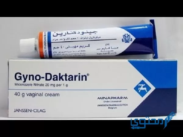 جينو دكتارين (Gyno-daktarin) دواعي الاستخدام والجُرعة الفعالة