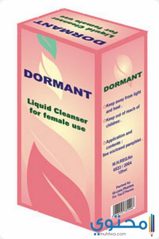 دواعي استخدام غسول دورمانت لعلاج العدوى المهبلية Dormant