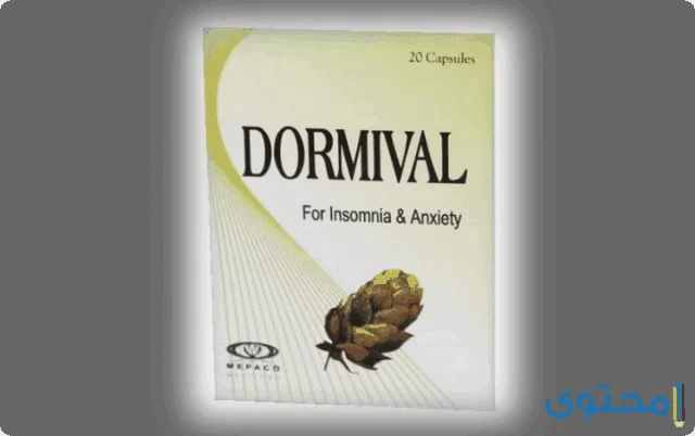دورميفال Dormival لعلاج مشاكل النوم