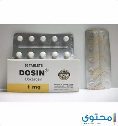 دوزين Dosin لعلاج إرتفاع ضغط الدم