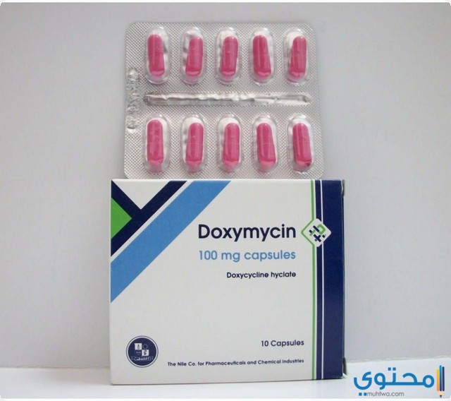 دوكسي مايسين Doxymycin لعلاج امراض الجهاز التنفسي