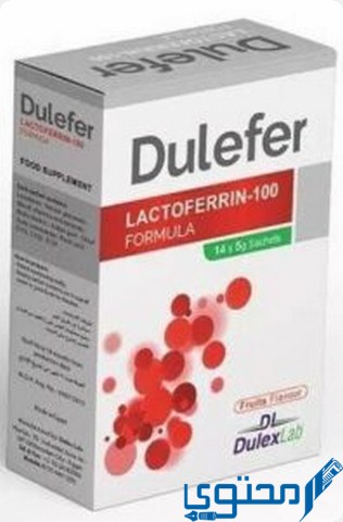 دوليفير (Dulefer) دواعي الاستخدام والجرعة