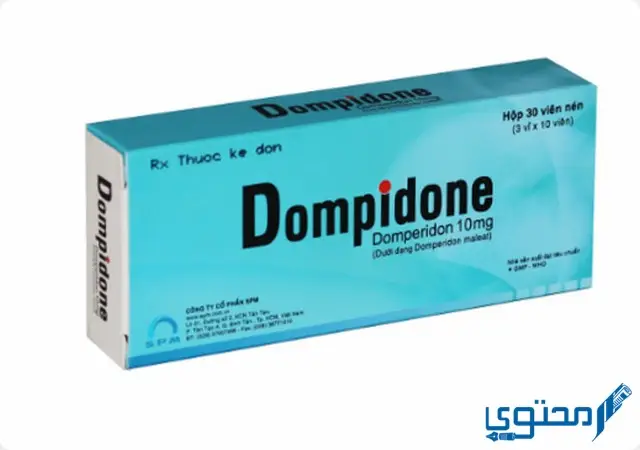 ما هي دواعي استعمال دومبيدون ؟ (Dompidone)