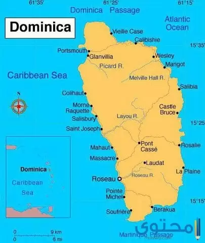 أبرشيات كومنولث دومينيكا
