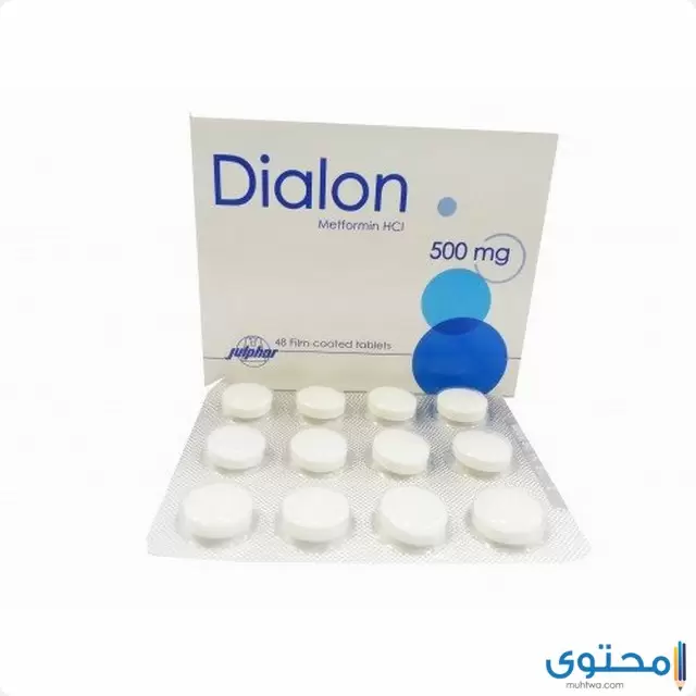 ما هو دواء ديالون