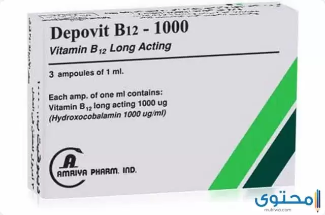 الشكل الصيدلي لدواء ديبوفيت ب١٢