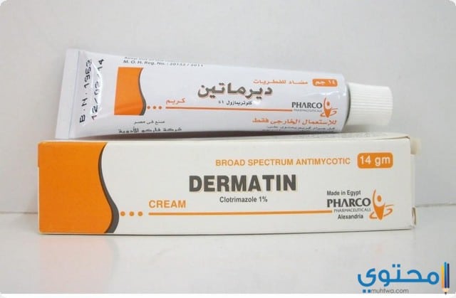 ديرماتين Dermatin مضاد للفطريات واسع المجال