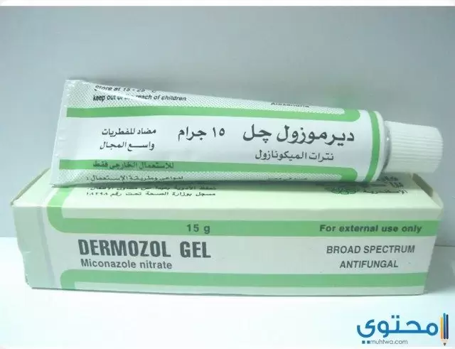 ديرموزول جل موضعي (Dermozol Gel) مضاد للفطريات