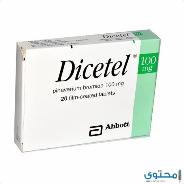تصنيف دواء ديستيل