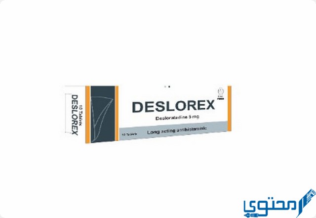 ديسلوريكس (Deslorex) دواعي الاستخدام والجرعة