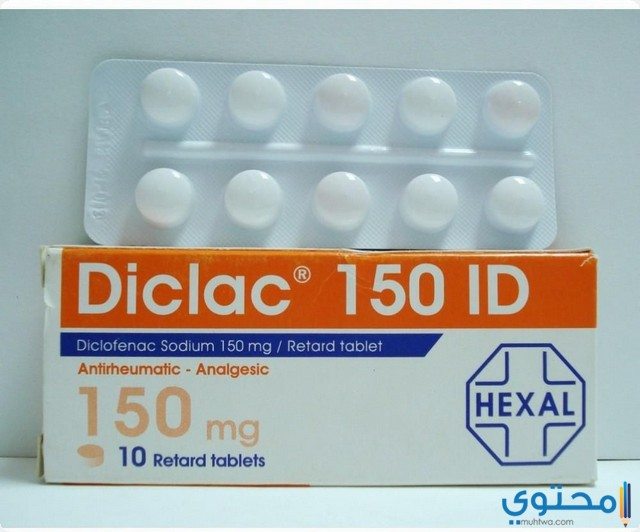 دواء ديكلاك Diclac مسكن للآلام ومضاد للروماتيزم