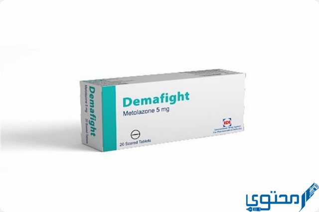 ديمافايت (Demafight) دواعي الاستخدام والجرعة