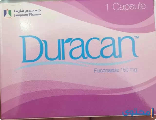 ديوراكان Duracan1 1