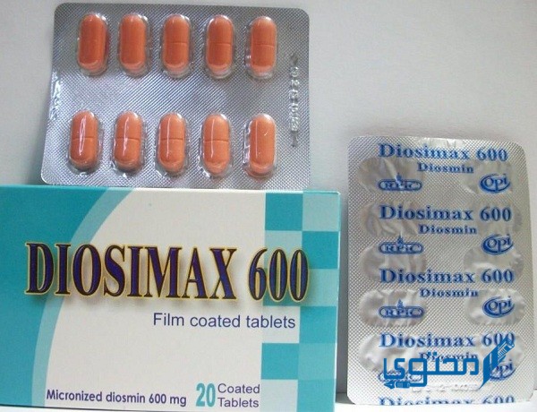 ديوسيماكس Diosimax دواعي الاستعمال والجرعة الفعالة