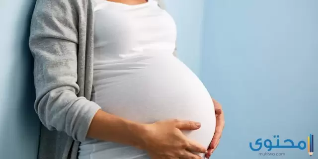 رؤية امرأة حامل