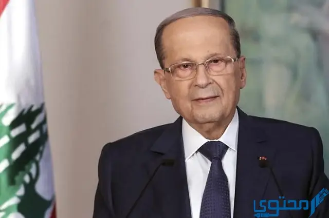 رئيس دولة لبنان الحالي