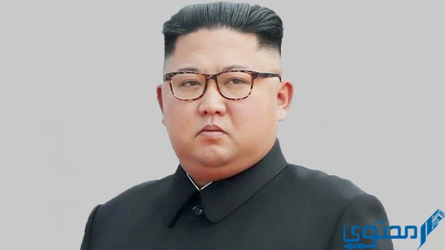 رئيس كوريا الشمالية الحالي