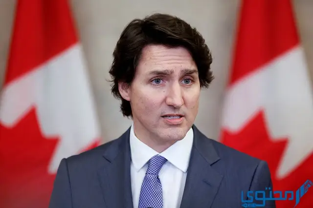 رئيس وزراء دولة كندا الحالي