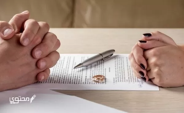 رابط تحميل نموذج صك الطلاق في السعودية جاهز للطباعة