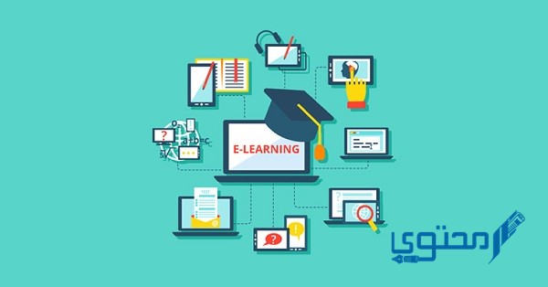 رابط منصة قطر التعليمية LMS للتعليم عن بعد