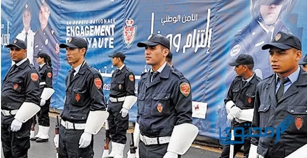 راتب الشرطي في المغرب 2024 أجور الأمن الوطني