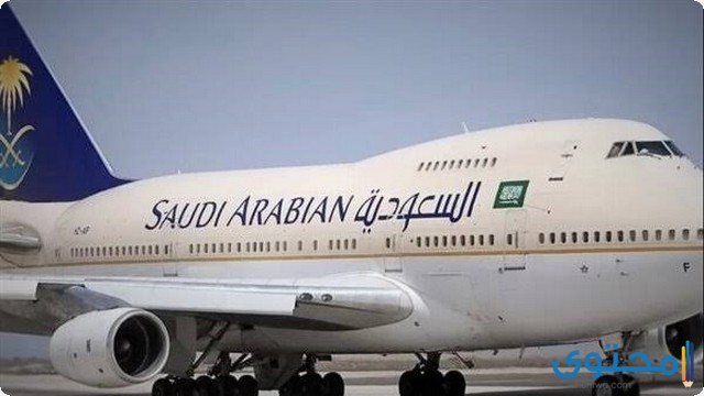 راتب الطيار السعودي المدني