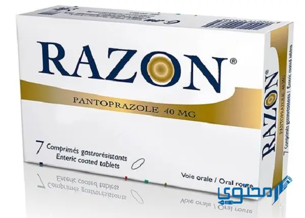 رازون Razon