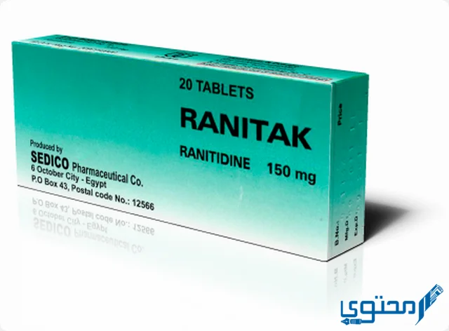 دواء رانيتاك (Ranitak) دواعي الاستخدام والجرعة المناسبة
