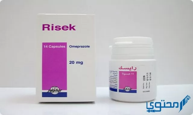 أقراص رايسك (Risek) دواعي الاستعمال والجرعة المناسبة