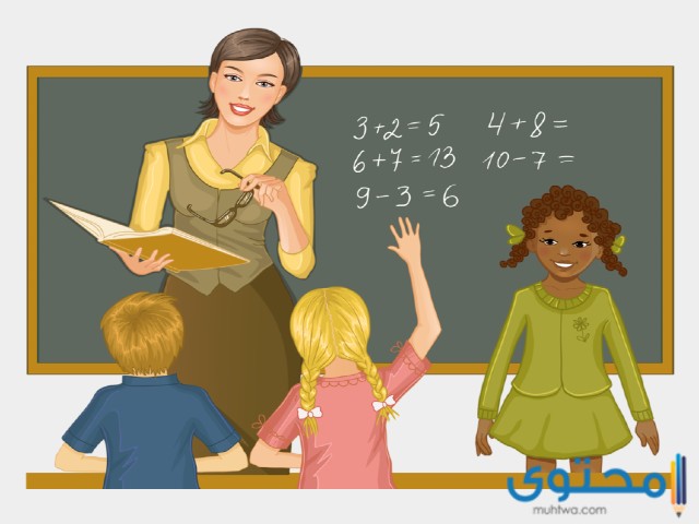 رسالة إلى معلمتي قصيرة جدًا 1 رسالة إلى معلمتي