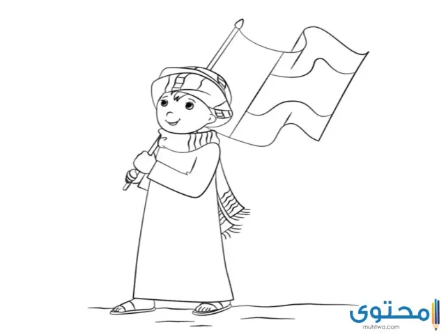 رسومات علم الإمارات
