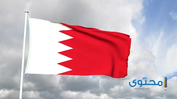 رسومات علم البحرين للتلوين